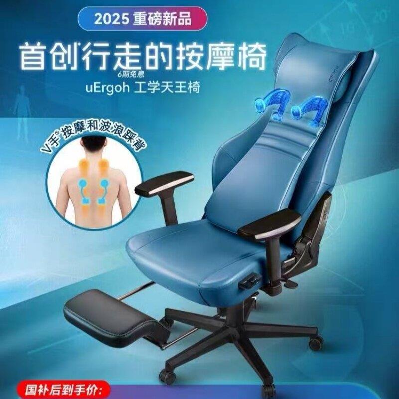 OSIM傲胜工学天王椅电脑家用办公游戏按摩人体工学椅新品8245