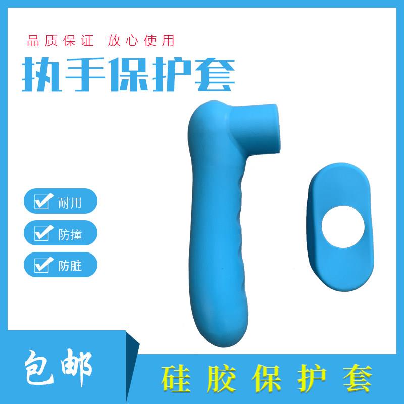 门窗执手 把手防静电防撞防脏保护套矽胶手柄防磕碰执手胶套图片