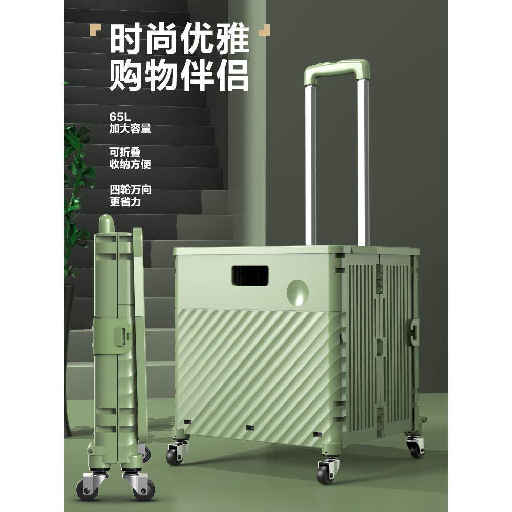 采购产品购物推车，家用可折叠的手提式购物推车，手推车，手推车
