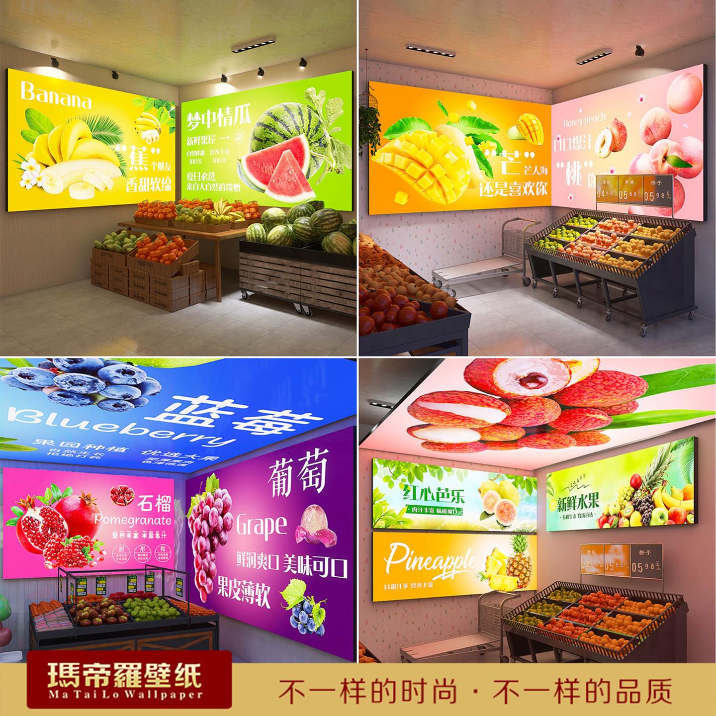 超市生鲜蔬果吊顶广告牌冷藏柜发光海报装饰水果店uv软膜灯箱招牌