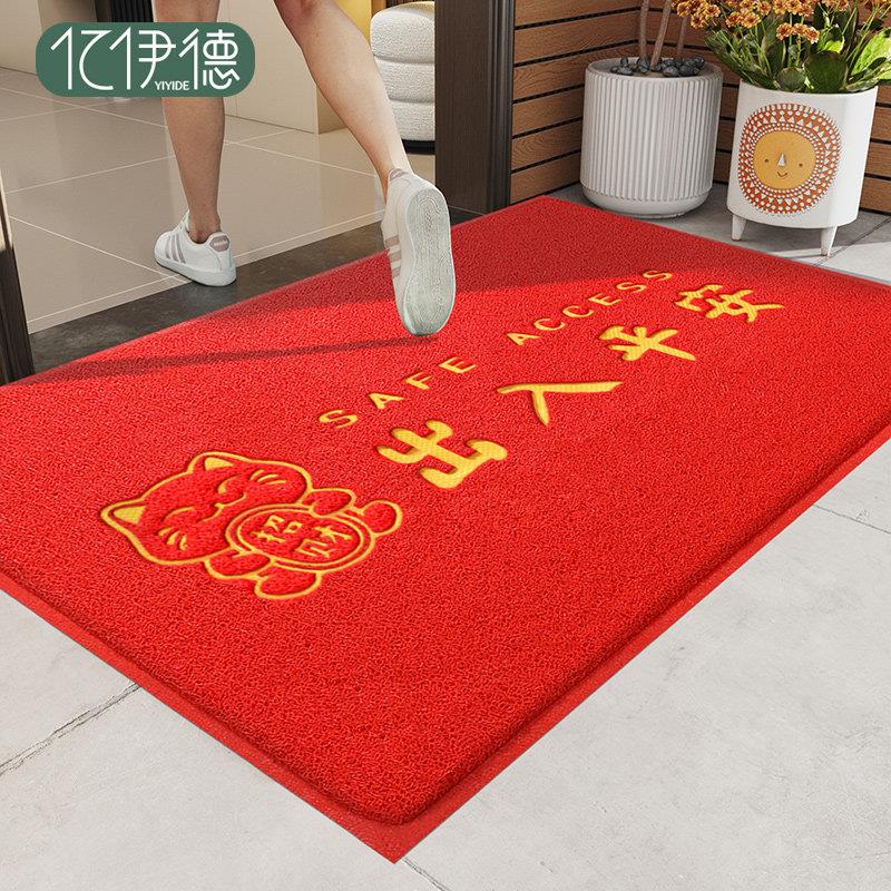 地垫入户门垫进门门口丝圈脚垫家用门外防滑垫红色出入平安地毯