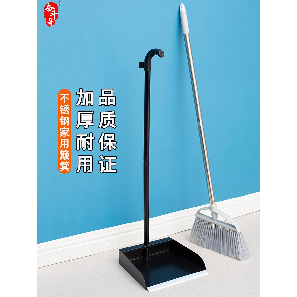 不锈钢扫把簸箕套装加厚生活垃圾桶软扫把簸箕组合尘桶垃圾铲