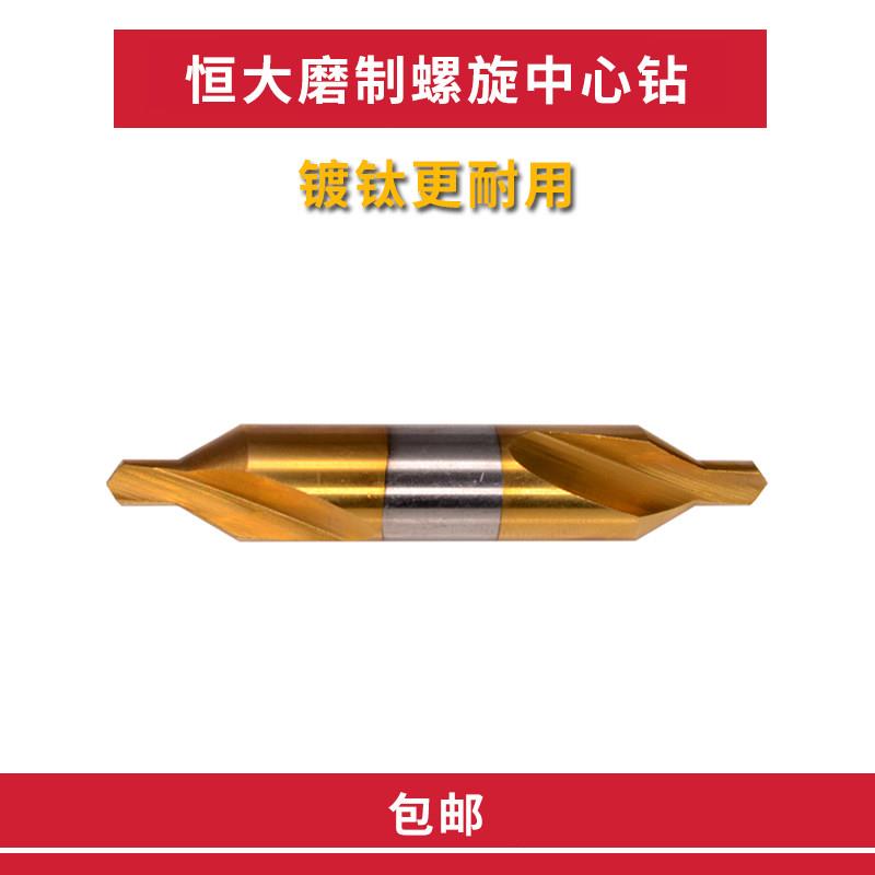 含钴刃具镀钛中心钻头/定位钻头1.5 2.5 3 4 5 6mm图片