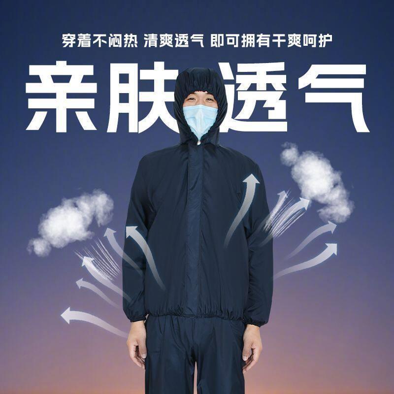 岩棉防护衣玻璃纤维打磨防尘服喷漆维修工作服养殖防臭衣男女同款