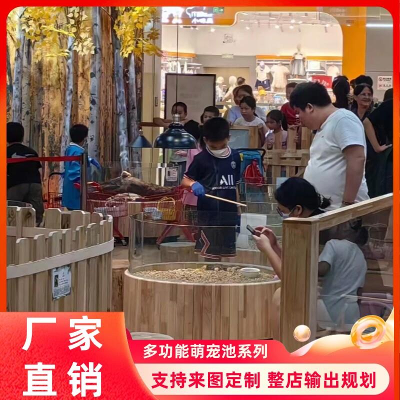 萌宠池儿童乐园设备钓仓鼠喂兔子池萌宠乐园商场游乐场宠物缸商用