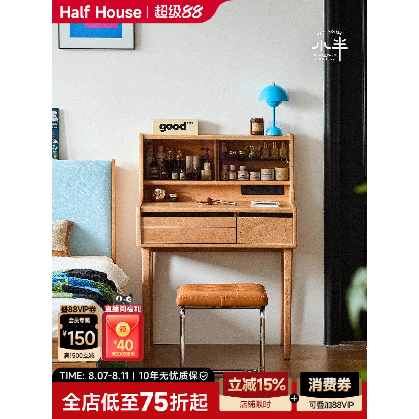 小半家具实木梳妆台樱桃木小户型多功能卧室化妆桌收纳梳妆桌子