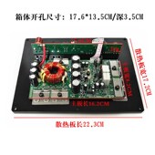 大功率车载有源音箱12V纯低音功放板套件diy低音炮功放板改装 成品