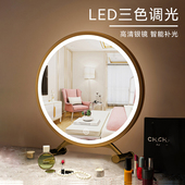 简约现代风梳妆台桌面大镜子台式 饰镜 led灯化妆镜卧室拍照圆形装