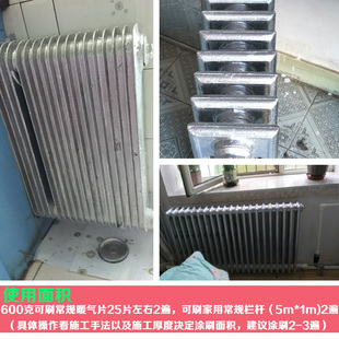 银浆磁漆铁门漆栏杆漆金属钢结构防锈漆室内外防腐油漆银粉漆包邮