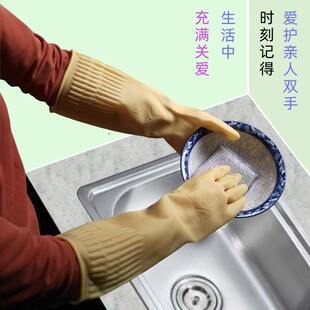 胶皮橡胶乳胶手套加长款女家用厨房洗碗衣服劳保工作加厚耐磨防水