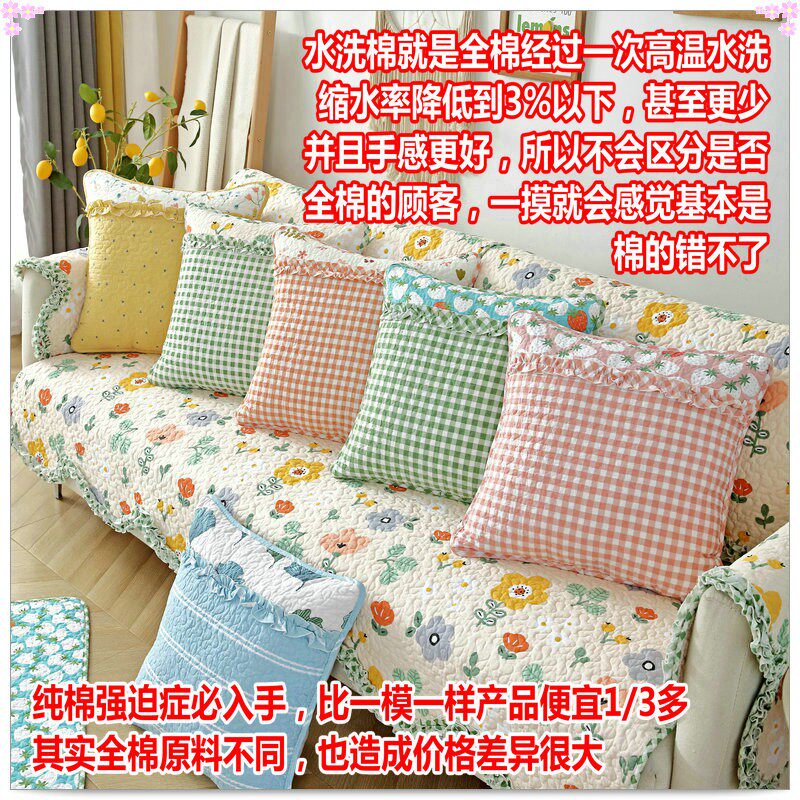 冬季夏季四季通用布艺沙发垫巾套欧式皮坐垫子高档纯棉水洗棉双面