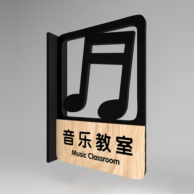新款高档镂空创意双面侧挂办公室门牌培训学校钢琴古筝舞蹈口才架