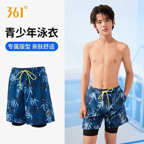 361泳裤青少年假两件亲肤双层沙滩可下水短裤青少年泡温泉游泳裤