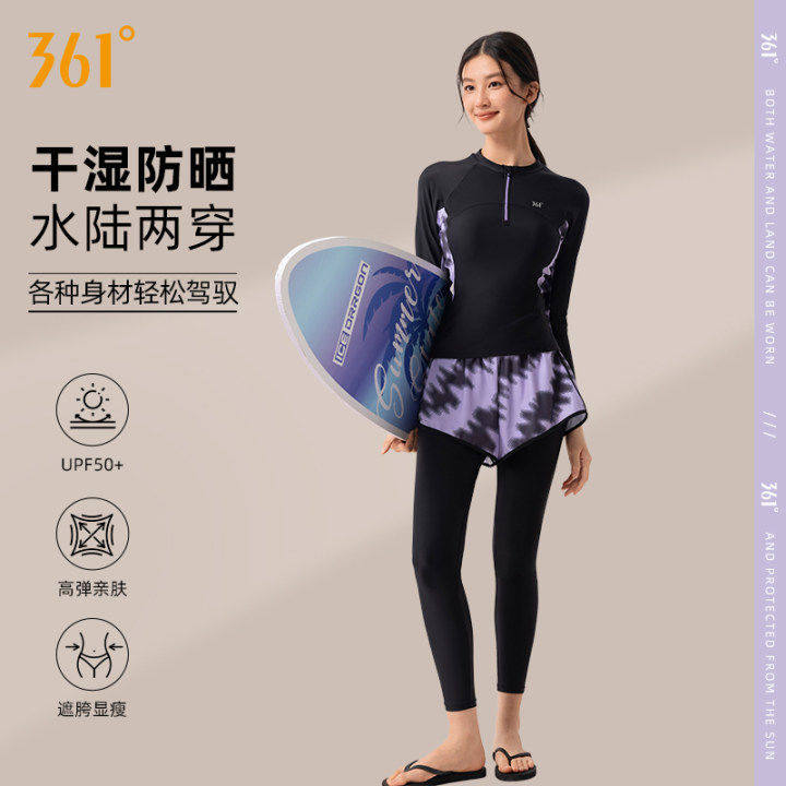 361游泳衣女士分体长袖长裤防晒水母服保守泡温泉套装潜水冲浪服