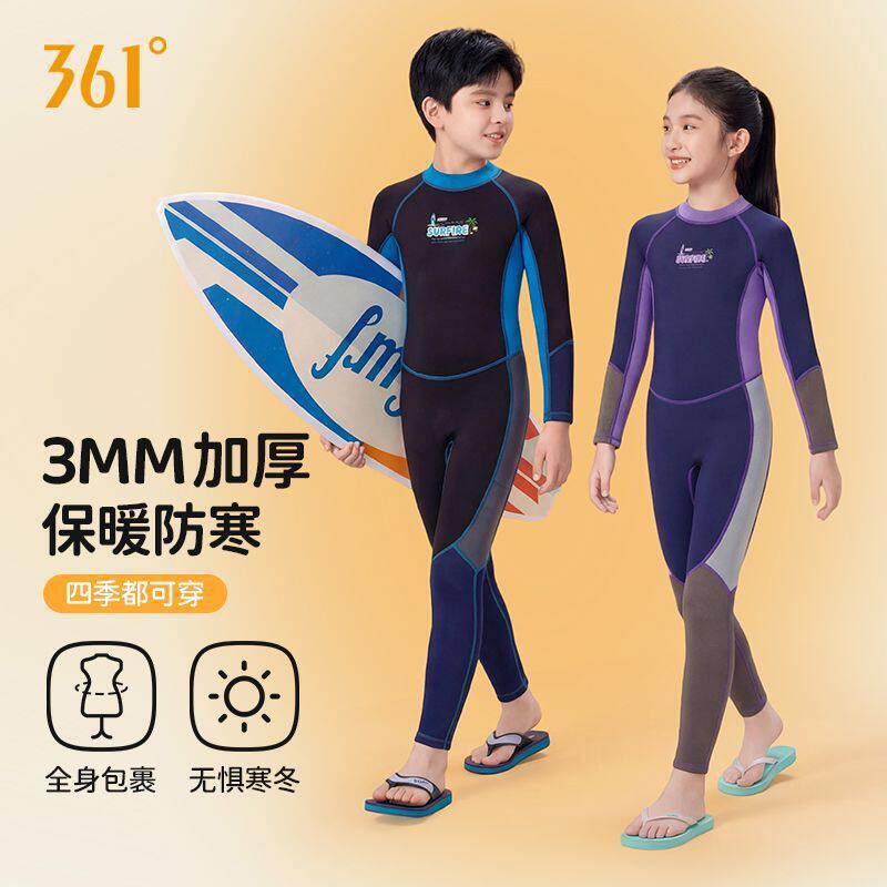 361儿童泳衣男童女童冬季加厚保暖防寒长袖长裤连体潜水服游泳衣图片