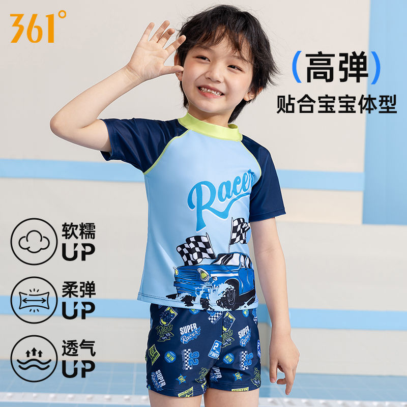 361°儿童游泳衣男童中小童分体防晒训练男孩泳衣泳裤套装图片