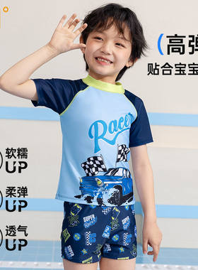 361°儿童游泳衣男童中小童分体防晒训练男孩泳衣泳裤套装