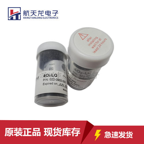 QRAE3氧气传感器4O2-LQ