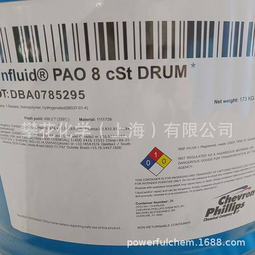 PAO-8氢化1-癸烯均聚物CAS