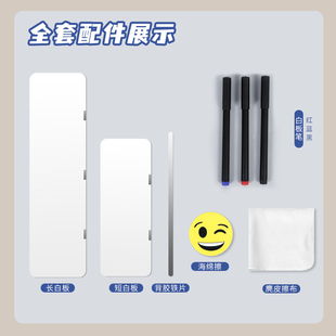 电脑屏幕留言板磁吸侧边便签贴板可擦工作备忘提示板桌面办公显示