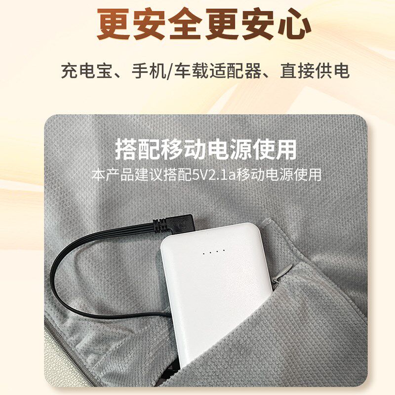 MERF美泛云裳暖披肩USB电热毯户外露营办公室加热毯单人暖身盖毯