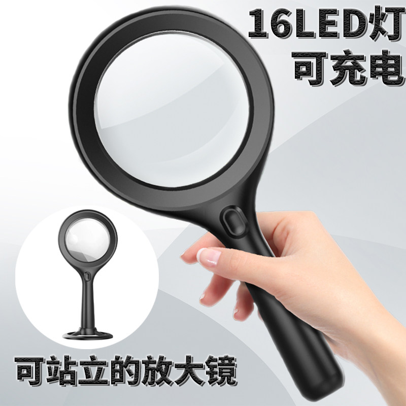 非球面放大镜高倍高清老人阅读老年用看书用的家用维修小学生儿童