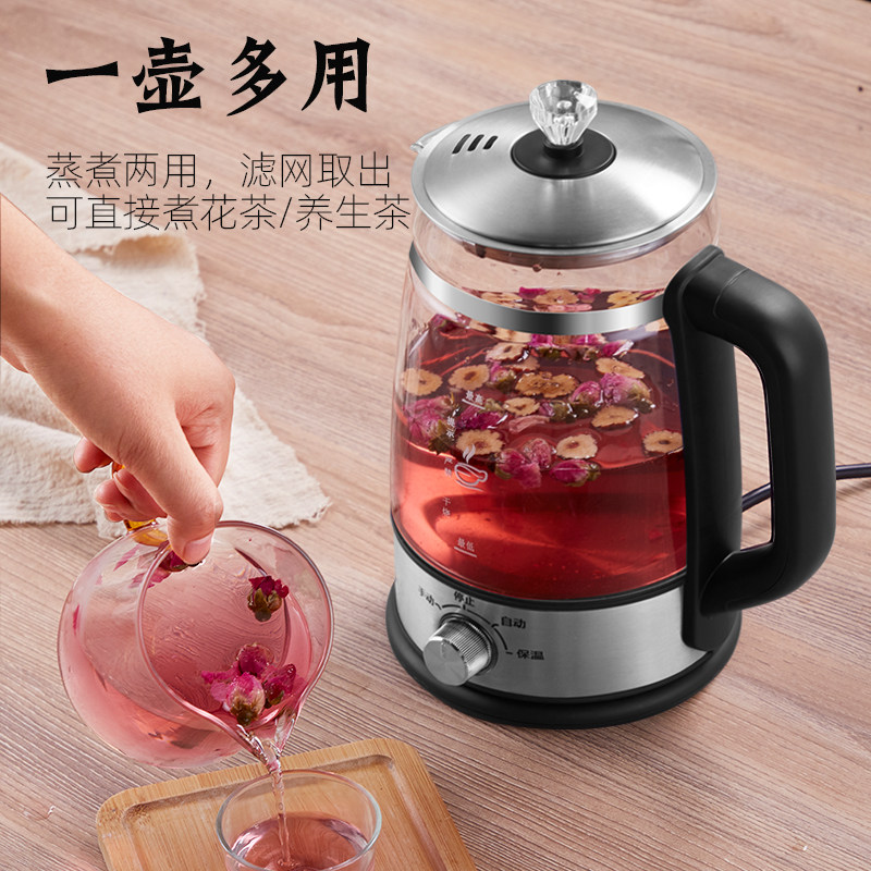 煮茶器蒸汽喷淋全自动黑茶壶玻璃蒸茶壶家用烧水壶煮花茶壶养生壶