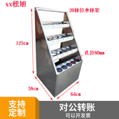 不锈钢员工水杯柜工厂车间水杯架水杯放置柜收纳柜可定做茶杯柜