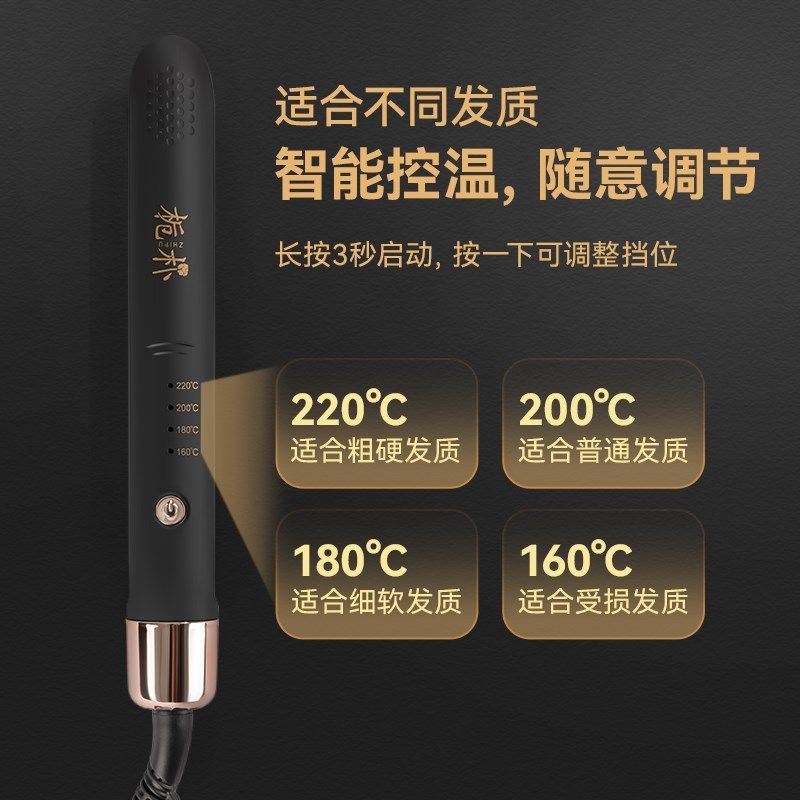 【工具】栀朴玉米须夹两米线长蓬松器垫发根 专业沙龙级 四档调温,个人护理/保健/按摩器材,卷/直发器,淘宝优惠券,粉丝福利购,淘宝优惠卷