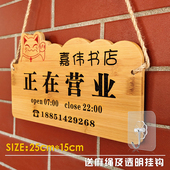 双面今日营业中挂牌木质有事外出暂停营业二维码 标识牌子创意定制