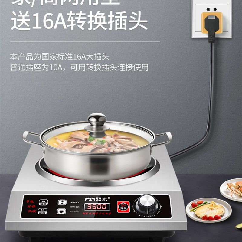 凹面电陶炉非电磁炉家用3500w光波不挑锅多功能分体烧烤炖煮爆炒