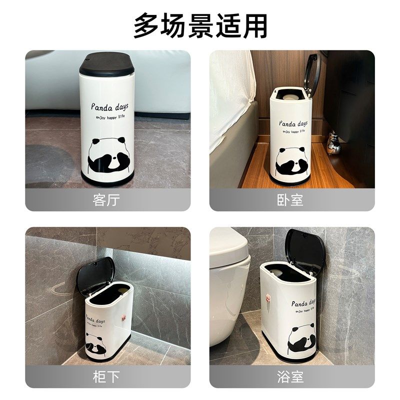垃圾桶家用带盖大容量2024新款卫生间厕所夹缝专用桶客厅高颜值,家庭/个人清洁工具,垃圾桶,淘宝优惠券,粉丝福利购,淘宝优惠卷