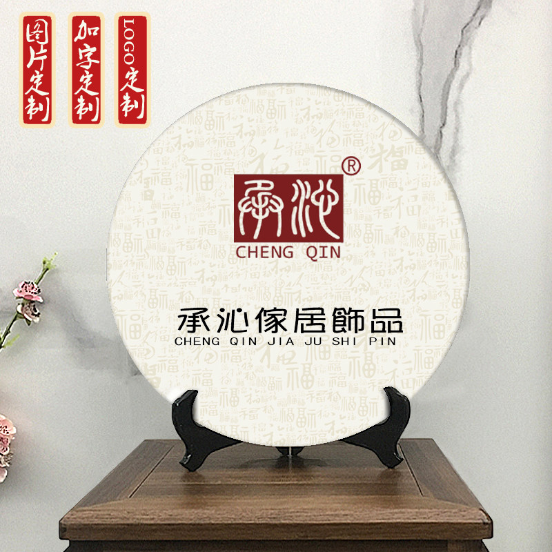 承沁新中式陶瓷钟表铁艺摆件礼品家居饰品客厅创意摆设装饰品定制
