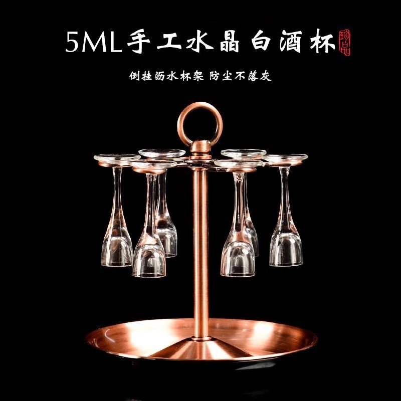 一钱小酒杯一口杯 白酒分酒器中式手工水晶酒具家用套装收纳杯架