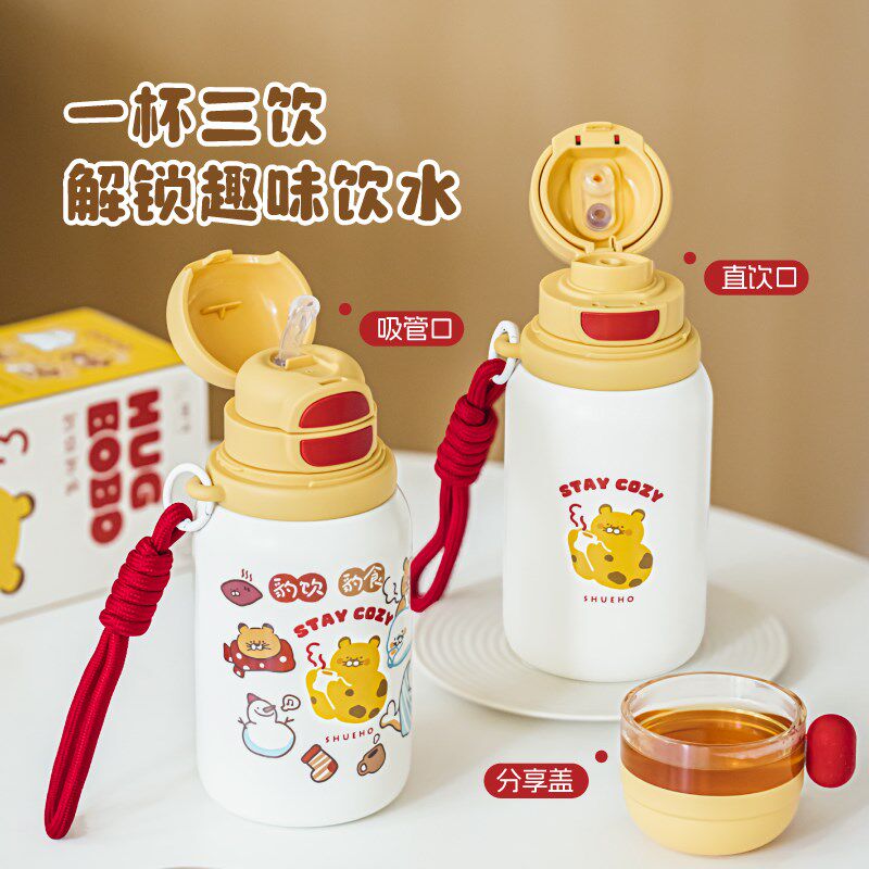 树可豹抱抱儿童保温杯学生上学专用便携吸管水杯女高颜值可爱双饮