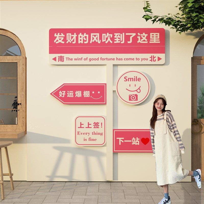 网红打卡拍照区布置露营风烧烤火锅店小酒吧摆件墙壁面工业装饰品,家居饰品,文化墙贴,淘宝优惠券,粉丝福利购,淘宝优惠卷