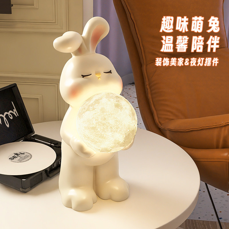奶油风兔子摆件客厅卧室家居装饰品小夜灯送女生闺蜜生日礼物实用,家居饰品,装饰摆件,淘宝优惠券,粉丝福利购,淘宝优惠卷