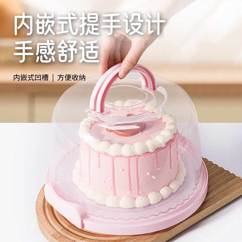 蛋糕盒子重复使用8寸打包盒底托6寸包装盒生日手提便携收纳保鲜盒,厨房/烹饪用具,其它烘焙器具,淘宝优惠券,粉丝福利购,淘宝优惠卷