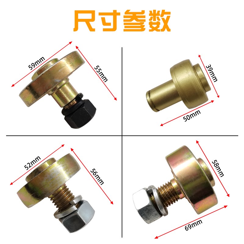 大梁校正仪配件通用滚轮拉塔底部滚轮夹钳夹具汽车钣金修复工具