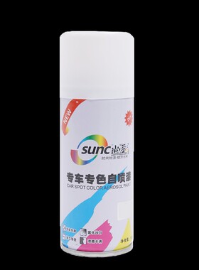 宝骏乐驰动感蓝汽车手摇自喷漆面修补车漆炫彩橙色划痕修复补漆笔