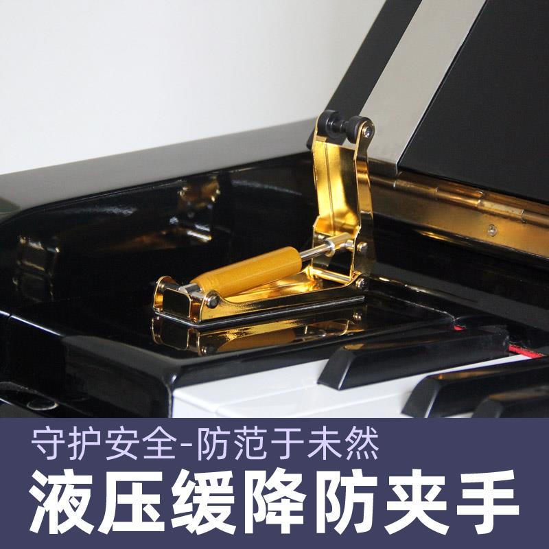 立式钢琴缓降器缓冲外置键盘盖防夹手金属超薄液压防压手黑色金色