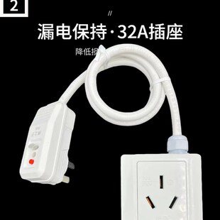 16A插头转32A插座转插头4000W新能源汽车充电空调热水器32A转16A