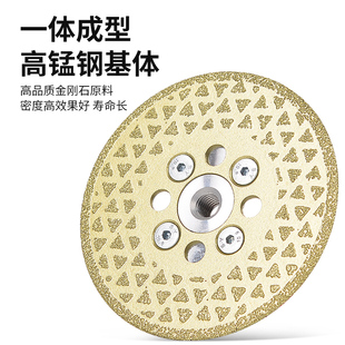 瓷砖切割片角磨机专用锯片石材开槽打磨金刚石磨片金属大理石修边