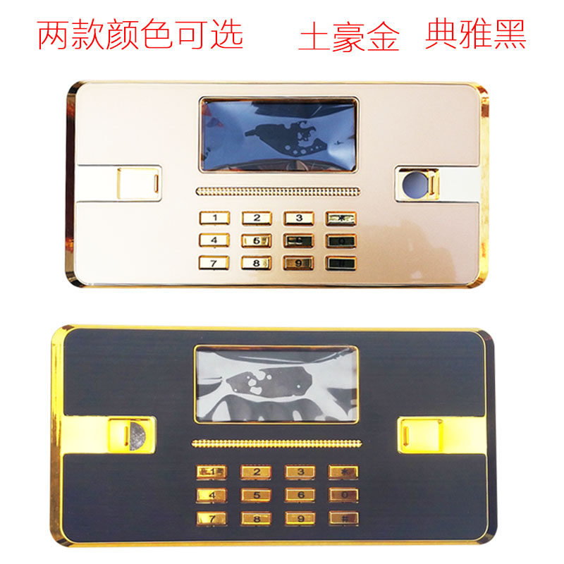 包邮保险箱锁具面板液晶屏数码显示电子密码锁保险柜配件拉手旋钮