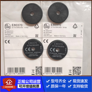 IFME40099 E80370 E40124 E70230 E70581 E74000 E74110易福门