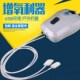 驰续鱼缸增氧泵打氧机小型USB充电两用迷你型户外钓鱼电显氧气泵