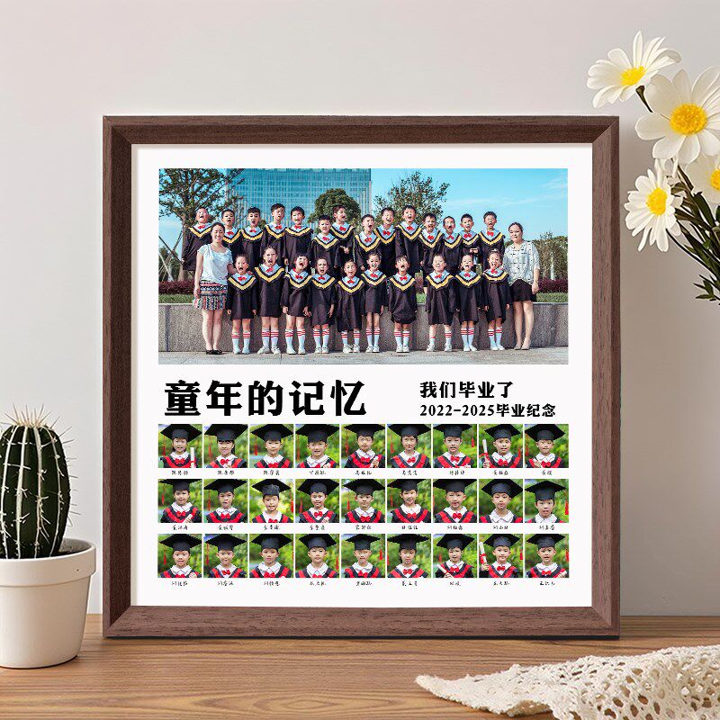 毕业照相框集体合影照片正方形大尺寸挂墙框架幼儿园初中摆台定制