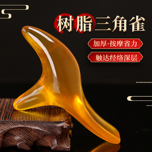 三角雀按摩器经络棒按脚足底疏通筋络脚部点穴位工具脚底足疗神器