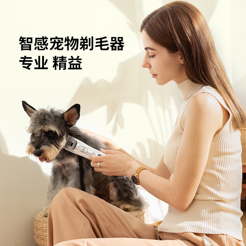 智感宠物剃毛器专业狗狗电推剪机猫咪推毛器神器电推子狗毛修剪器
