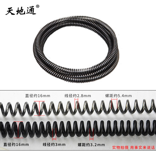 天地通75/80/180型管道疏通机下水道疏通机弹簧配件延长簧4米镀黑